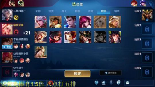 伤心hh发布了一个斗鱼视频2020-03-14