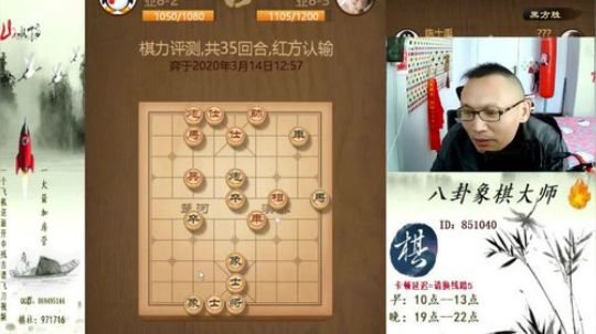 巨人13725发布了一个斗鱼视频2020-03-14
