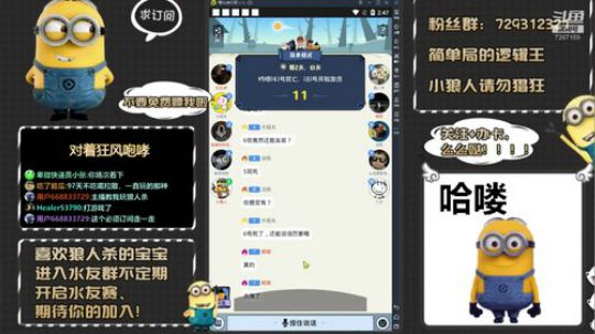 来呀！刀老子呀！ 2020-03-13 14点场