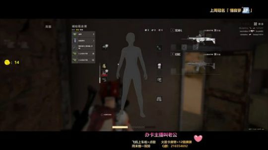 待的久会上瘾的直播间❤ 2020-03-12 11点场