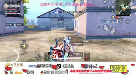 全斗鱼小姐姐最多的直播间 2020-03-12 15点场