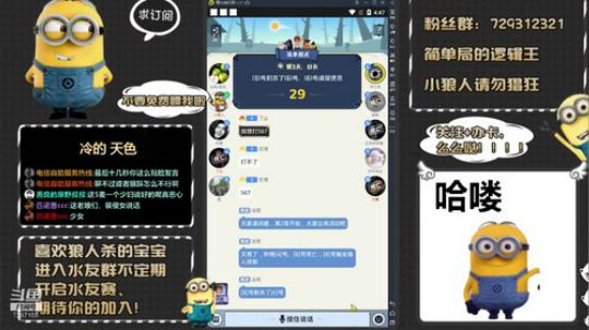 来呀！刀老子呀！ 2020-03-13 16点场