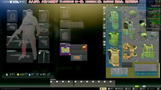 【二哥】实验室扫地僧 2020-03-14 18点场