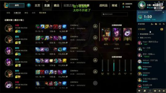 曾经我以为,打游戏是我的特长 2020-03-13 10点场