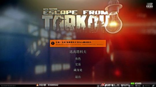 【霸】养老院院长的成长史~ 2020-03-13 19点场