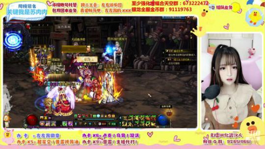 平平无奇的小天才左左酱 2020-03-09 15点场