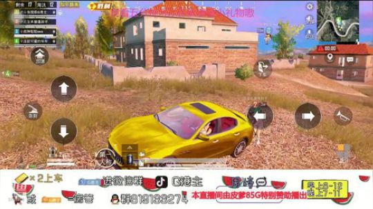 全斗鱼小姐姐最多的直播间 2020-03-12 21点场