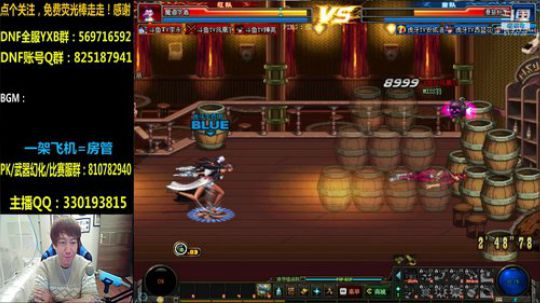 今晚中韩对战：梦回2014F1天王赛加油 2020-03-13 20点场