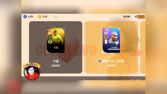 抽球精选：四发三传奇