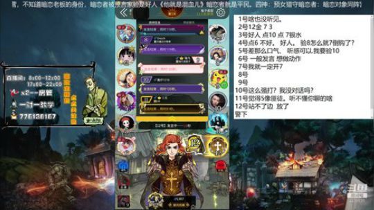 直播时间：早上8-12/下午17-22 2020-03-14 07点场