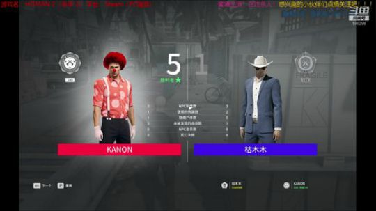 HITMAN 2 开播！！！ 2020-03-13 21点场