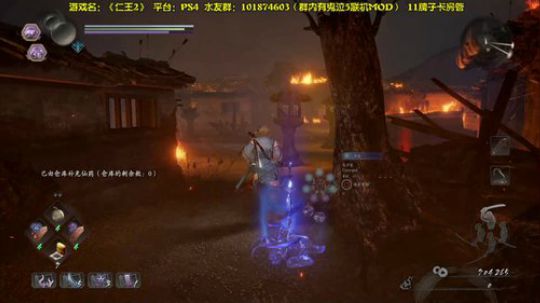 【阿文】仁王2最秀开荒，“就这”警告 2020-03-13 17点场