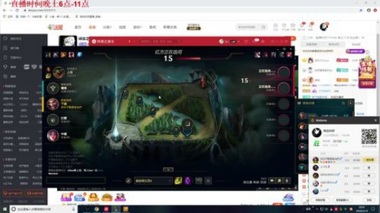峡谷之巅上王者 2020-03-14 20点场