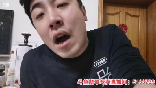 我在斗鱼看无尽无尽的无尽直播美食