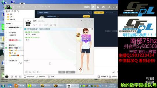 【幻逸】免费首胜 金牌打手 2020-03-13 12点场