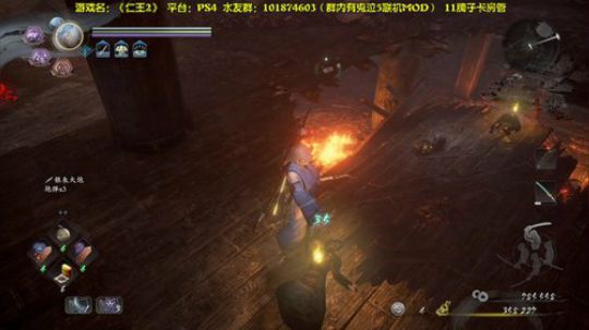 【阿文】仁王2最秀开荒，“就这”警告 2020-03-13 19点场