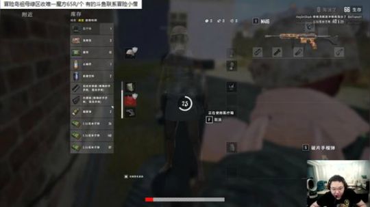 911任性发布了一个斗鱼视频2020-03-14