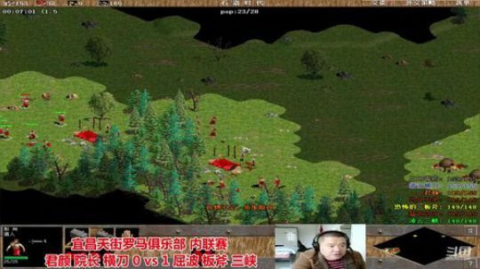 中国 中老年罗马乐园 2020-03-14 12点场