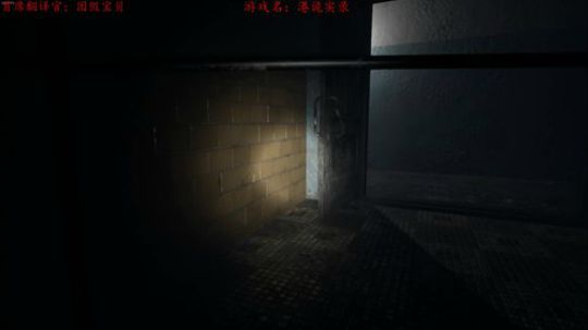 沉浸式恐怖游戏！ 2020-03-13 20点场