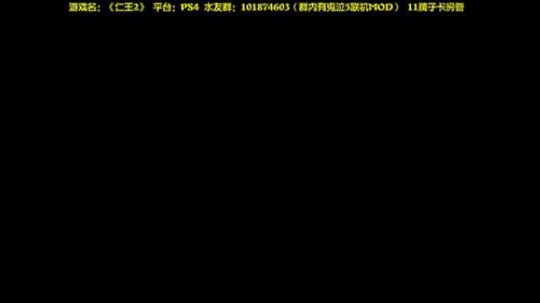 【阿文】仁王2最秀开荒，“就这”警告 2020-03-13 15点场
