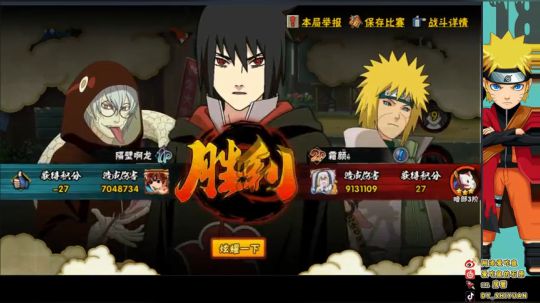 石原：圆梦+兜！！ 2020-03-14 12点场