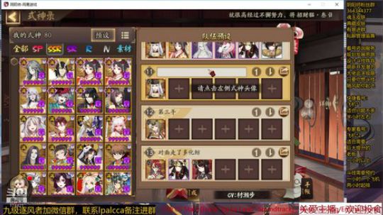 随风：被斗技耽误的打击乐主播 2020-03-13 21点场