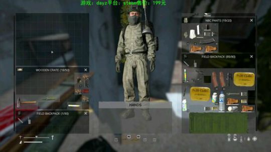 dayz(老司机的个人修养） 2020-03-12 23点场