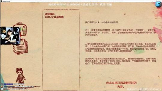 【阿俊】回归：疯狂恐怖游戏抢先体验 2020-03-14 14点场