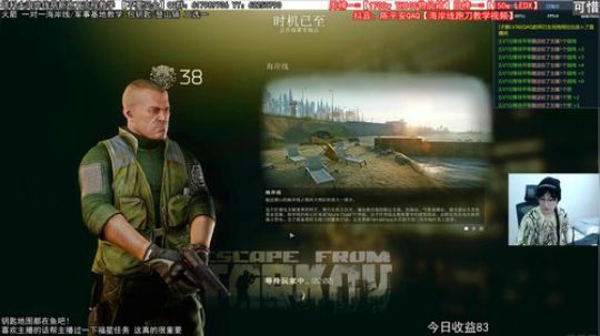 我陈刀仔一针一雷一手枪足以 教学已上传 2020-03-14 01点场