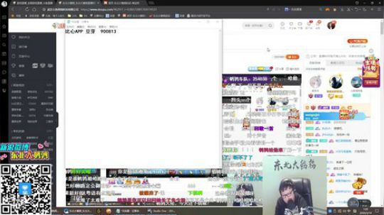 掩风月入怀发布了一个斗鱼视频2020-03-14