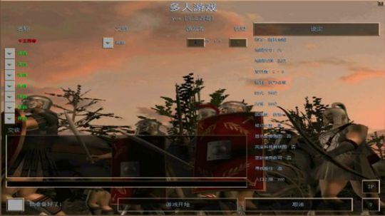 帝国时代罗马复兴 994400 2020-03-13 21点场