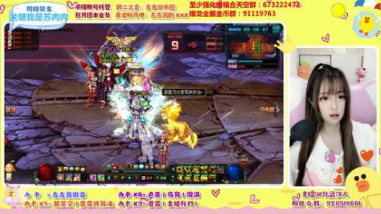 今天要求升级 嘤嘤嘤~ 2020-03-08 19点场