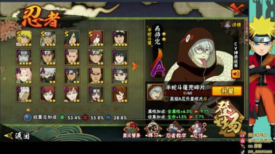 石原：圆梦+兜！！ 2020-03-14 14点场