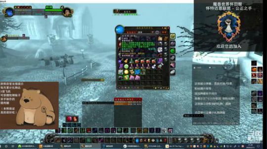 怀特迈恩联盟-7点黑龙MM  给个SP吧 2020-03-13 20点场
