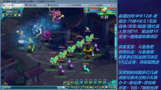 不忘 70飞不了的4女儿 2020-03-14 14点场