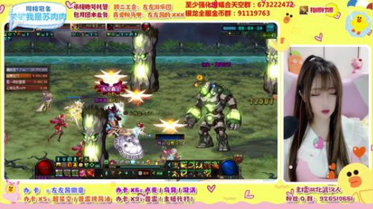 平平无奇的小天才左左酱 2020-03-08 23点场