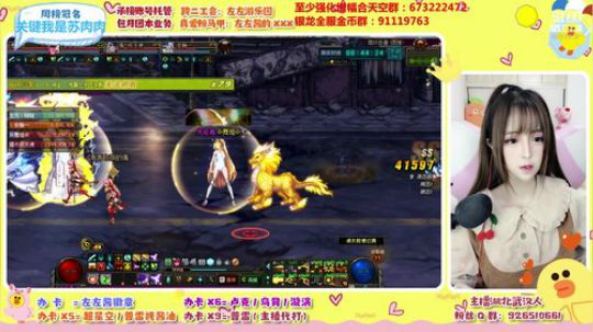 平平无奇的小天才左左酱 2020-03-09 17点场