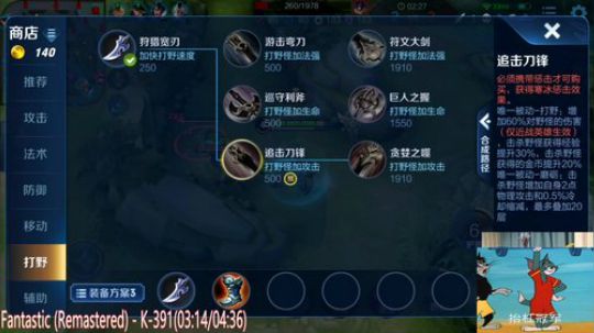 你笑起来真好看，像裂开的花一样 2020-03-14 03点场