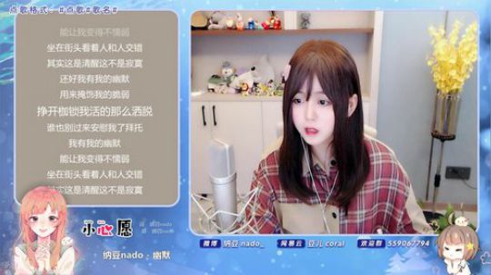原畏发布了一个斗鱼视频2020-03-14