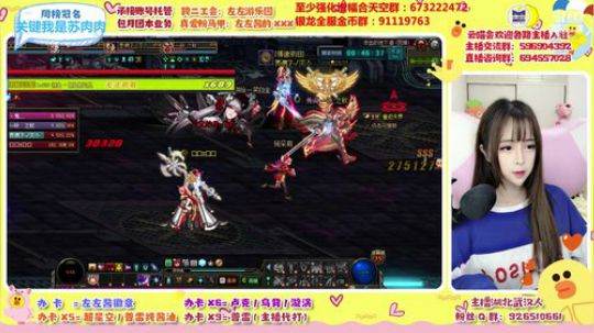 挑战365天不当混子的第一天 2020-03-04 19点场