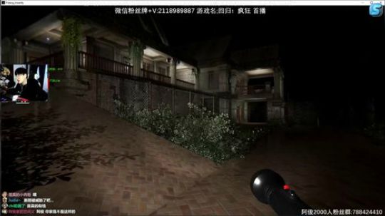 【阿俊】回归：疯狂恐怖游戏抢先体验 2020-03-14 16点场