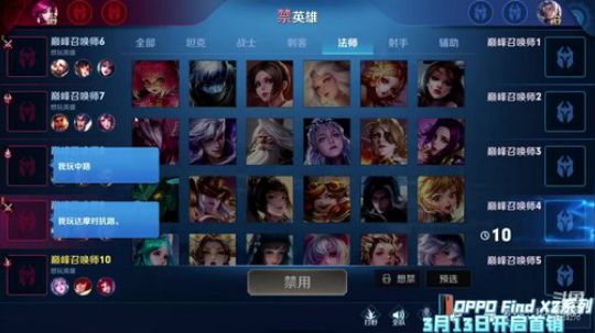 冲国服露娜！！！ 2020-03-14 16点场