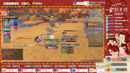 【大婷】哦吼，最后一个cd清日常 2020-03-13 23点场