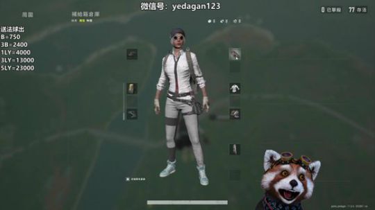 带水友无限火力~最后两天了 2020-03-14 16点场