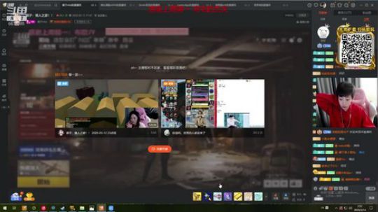 12点起不来就2点半在起不来就5点 ！ 2020-03-14 02点场