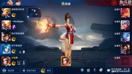 我不歧视异性恋发布了一个斗鱼视频2020-03-14