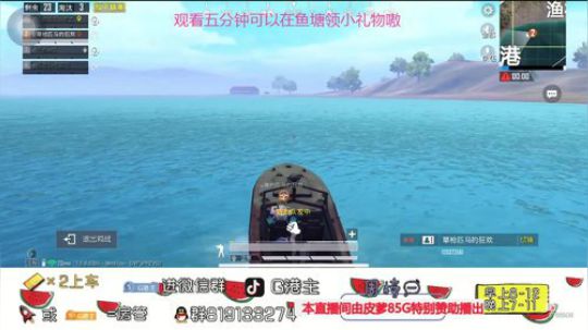 全斗鱼小姐姐最多的直播间 2020-03-12 23点场