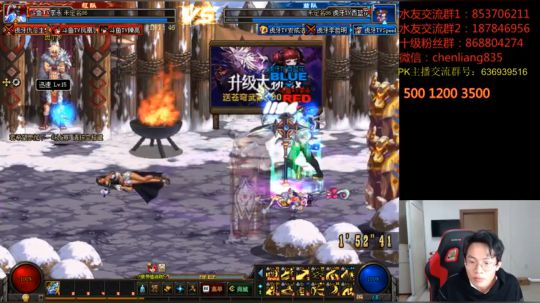 集合，准备打团！今晚中韩4V4，奥利给！ 2020-03-13 23点场