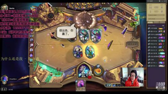 天梯折磨王，上线~！ 2020-03-13 12点场