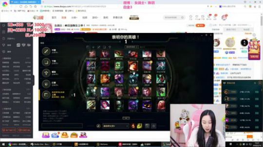 藤一的小幸运发布了一个斗鱼视频2020-03-14